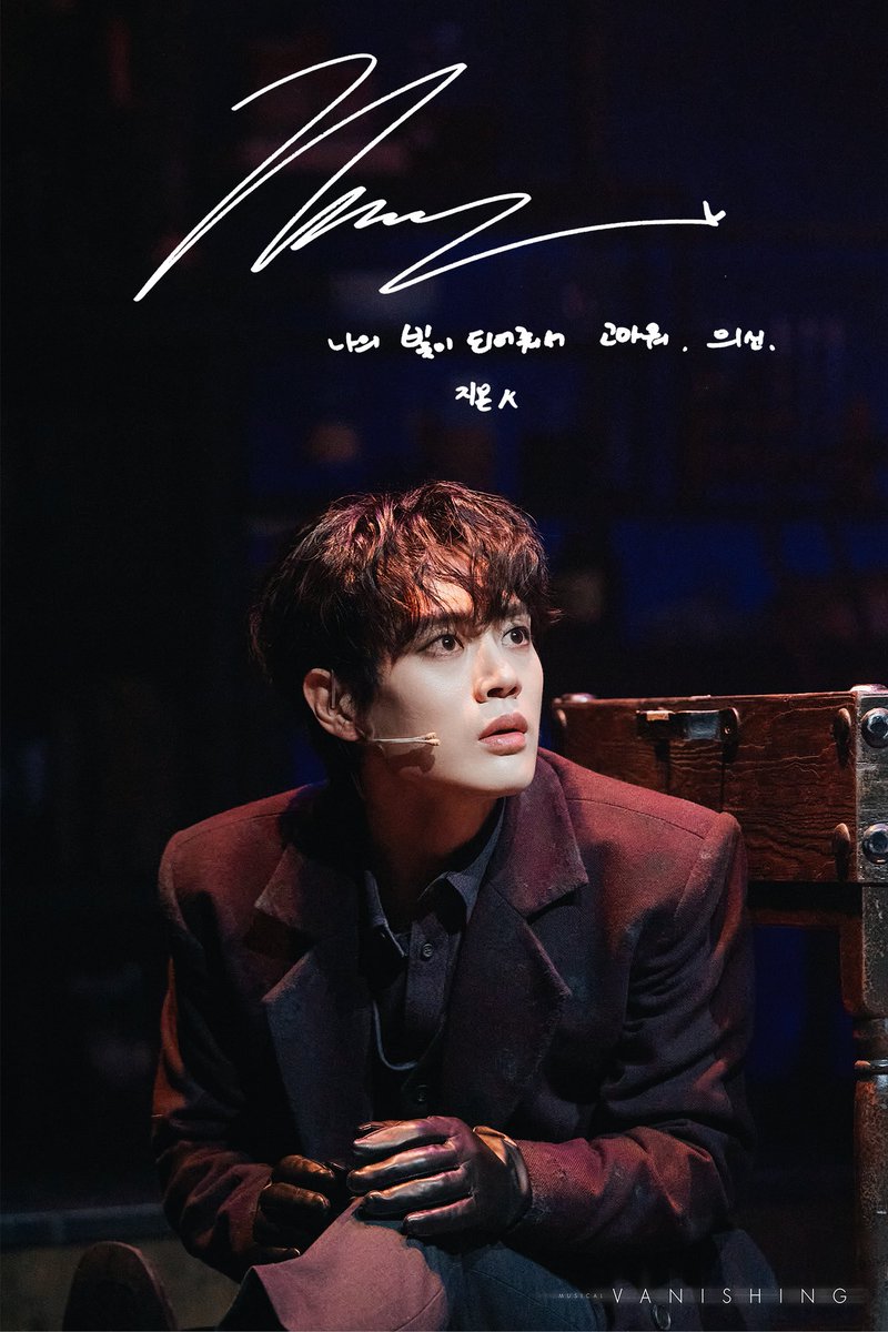 뮤지컬 배니싱 tweet media