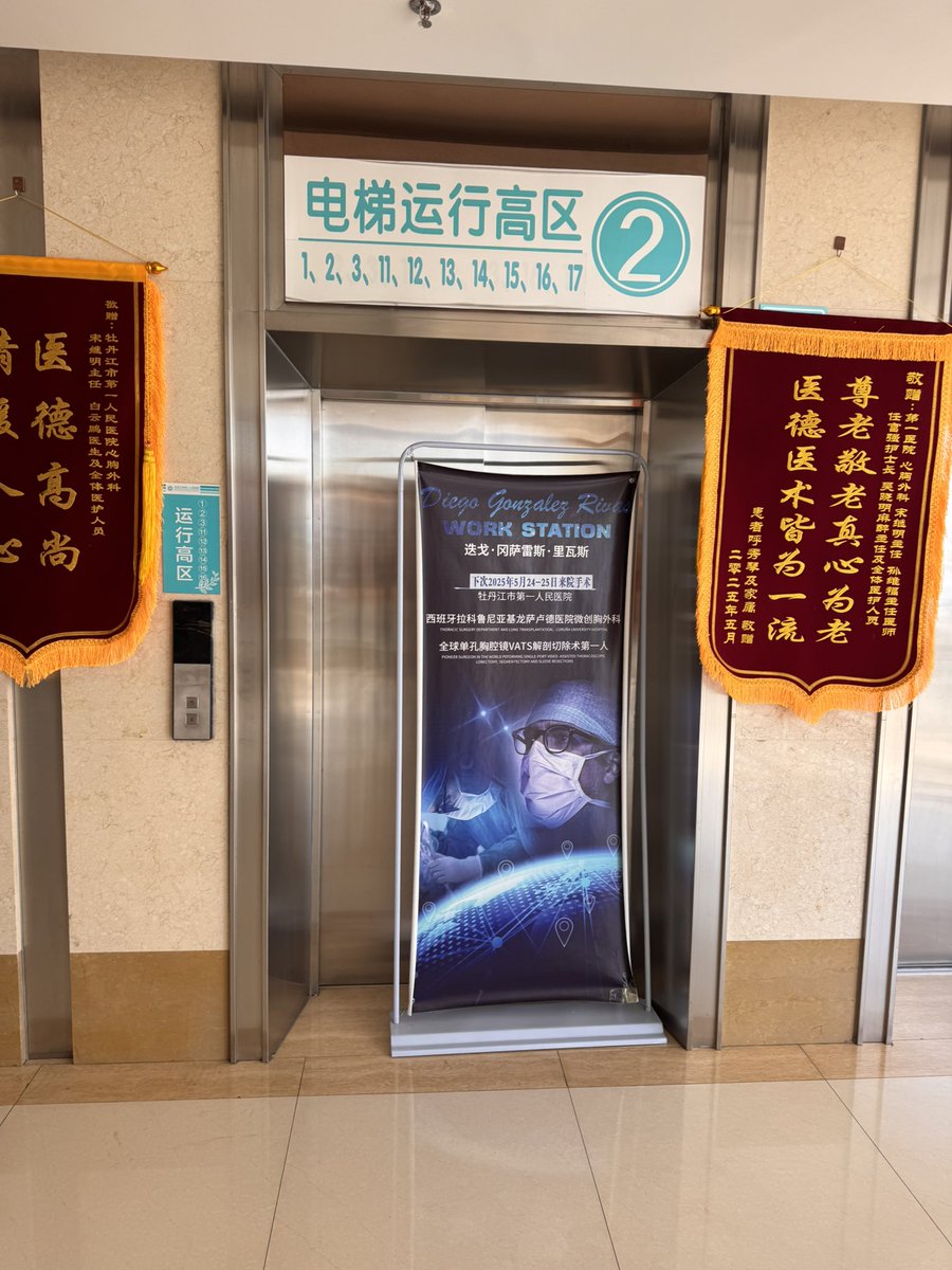 7 lung cancer surgeries this Sunday in Mudanjiang (19 in total on weekend). After surgeries we visited all patients who are doing very well. Now in a car 4 hours driving to Harbin for flying back to Budapest for giving a lecture in the ESTS