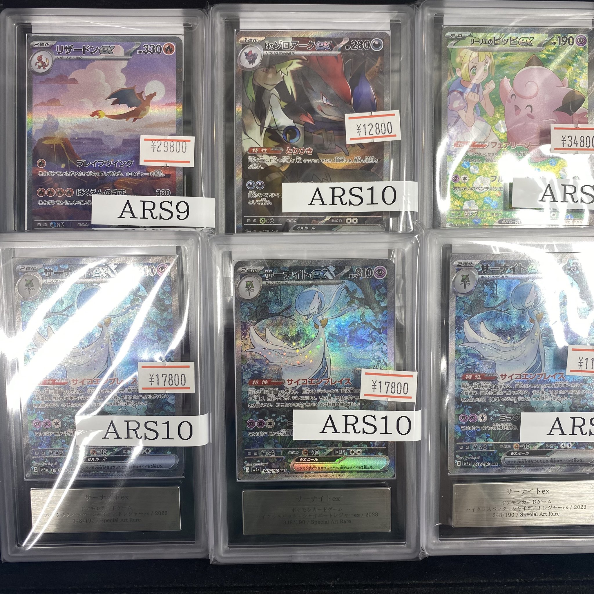 ポケモン - 【magi新宿西口店】　バトルパートナーズガチャ　【3口】 magi新宿西口店【カードショップ】【TCGshop】 (@magi_Shinjuku) / X