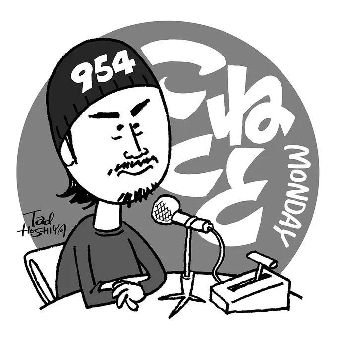 パンサーの菅良太郎さん
#こねくと954 