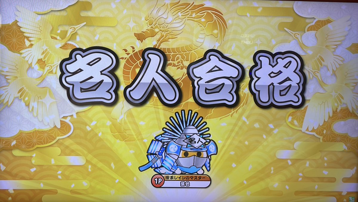 ron__104's tweet photo. 2024名人〜
郢曲得意すぎて一桁しかやってない
2日で終わったから早めに終わってよかったしか感想ない
ちなみに11月 https://t.co/muyOnsAD8k