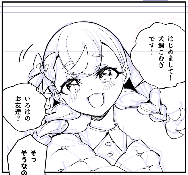 原稿進捗(44/56p) 