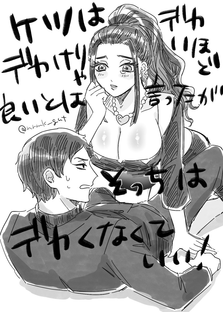 突然ですが、ふた〇りエミリ×ハイヤの無い本の表紙らくがきを見てもらっても? 