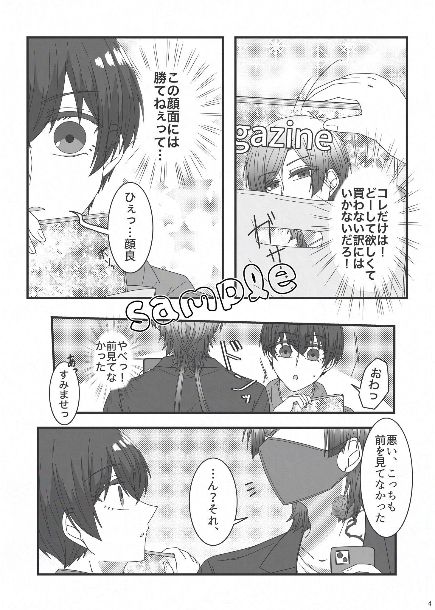 にょたろう (@nyotarou735) / X