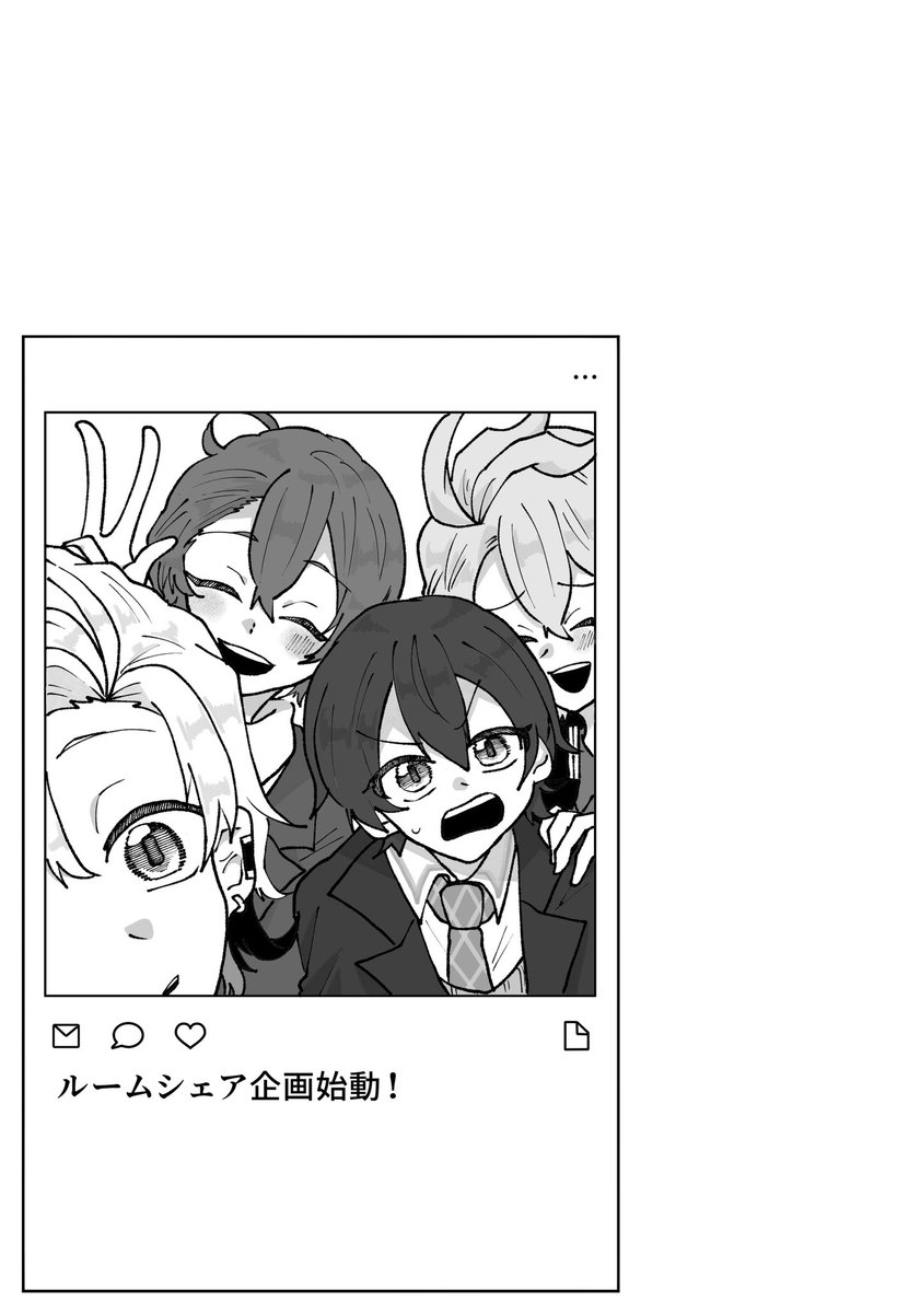 (2/2)
こんな感じの短編をまとめたrfルームシェア本をにじそ10にて頒布します。ツリーに部数アンケートがあるためよろしければご協力下さい🙇 