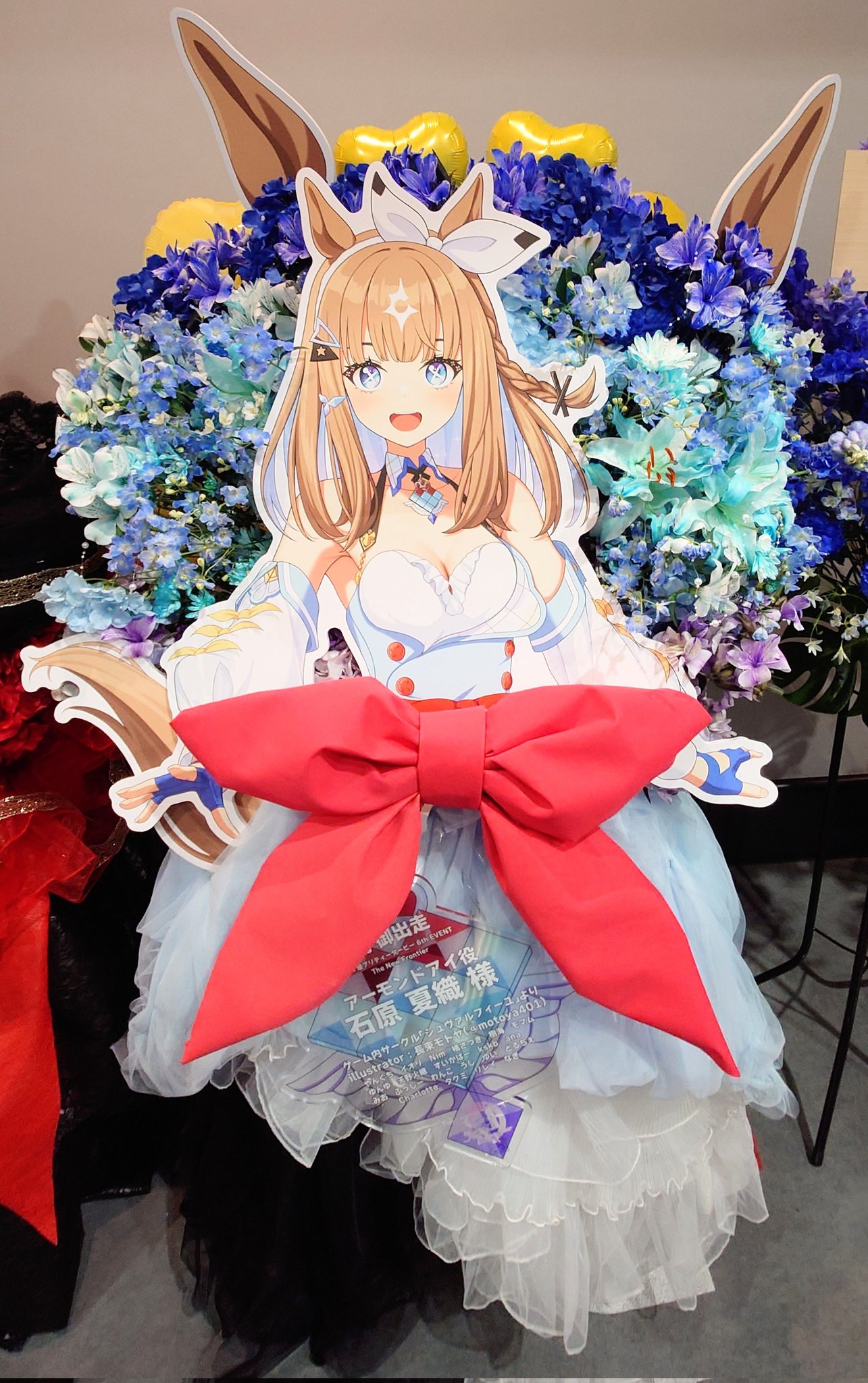 Minami Himeno | ウマ娘 プリティーダービー6th EVENT The New