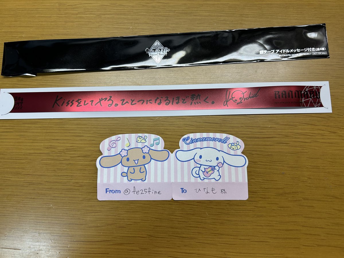 あいす tweet media