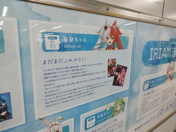 ちゃも見る為に初めて秋葉原行ってきたのよ。 ついでに街ブラしてきた。
