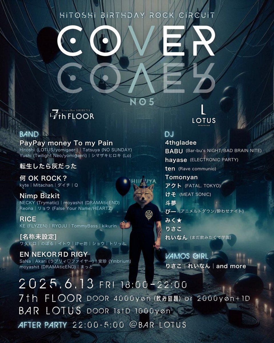 tori_piano's tweet image. 2025.06.13 FRI 7th FLOOR
ROCK CiRCUiT『COVER』

DOOR：4000ven (Maim) or 2000yen+1D
BAR LOTUS DOOR：1stD 1000 yen
18:00-22:00

チル系BAND【名称未設定】にてkey🎹弾かせて頂きます🙌
昨年 #重度精神的遅延 LIVEでご一緒したｼｬﾝｼｬﾝ🥁のバンドだよ

#7thFLOOR　

timetr.ee/p/toripiano/27…