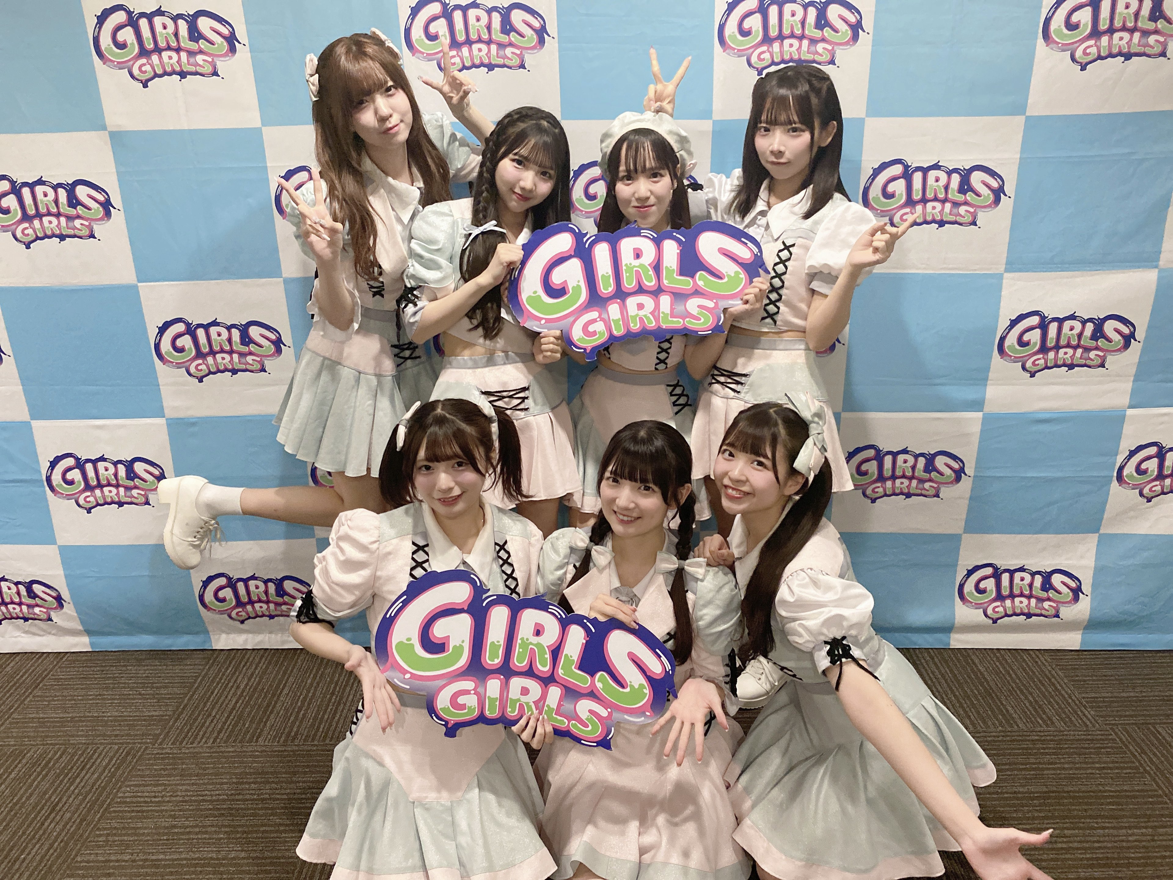 【ネット限定】 GIRLS GIRLS on X:  女性情報誌