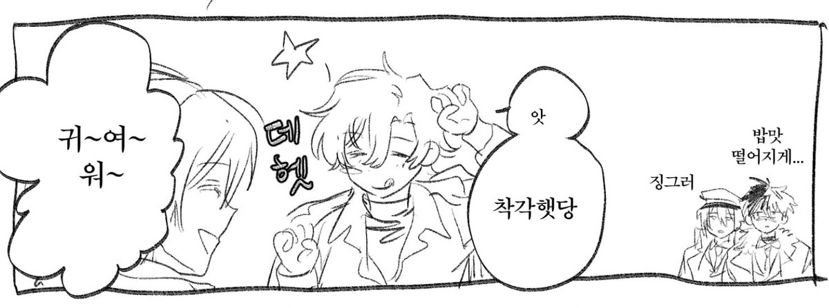 게짱이 tweet media