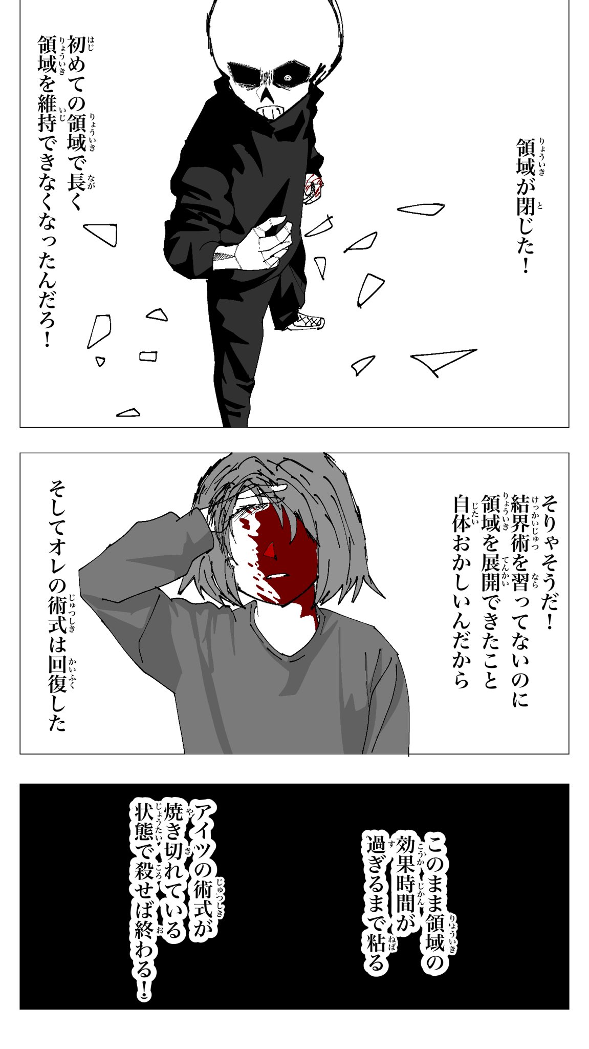 花音 (@Kano_nkun401) / X
