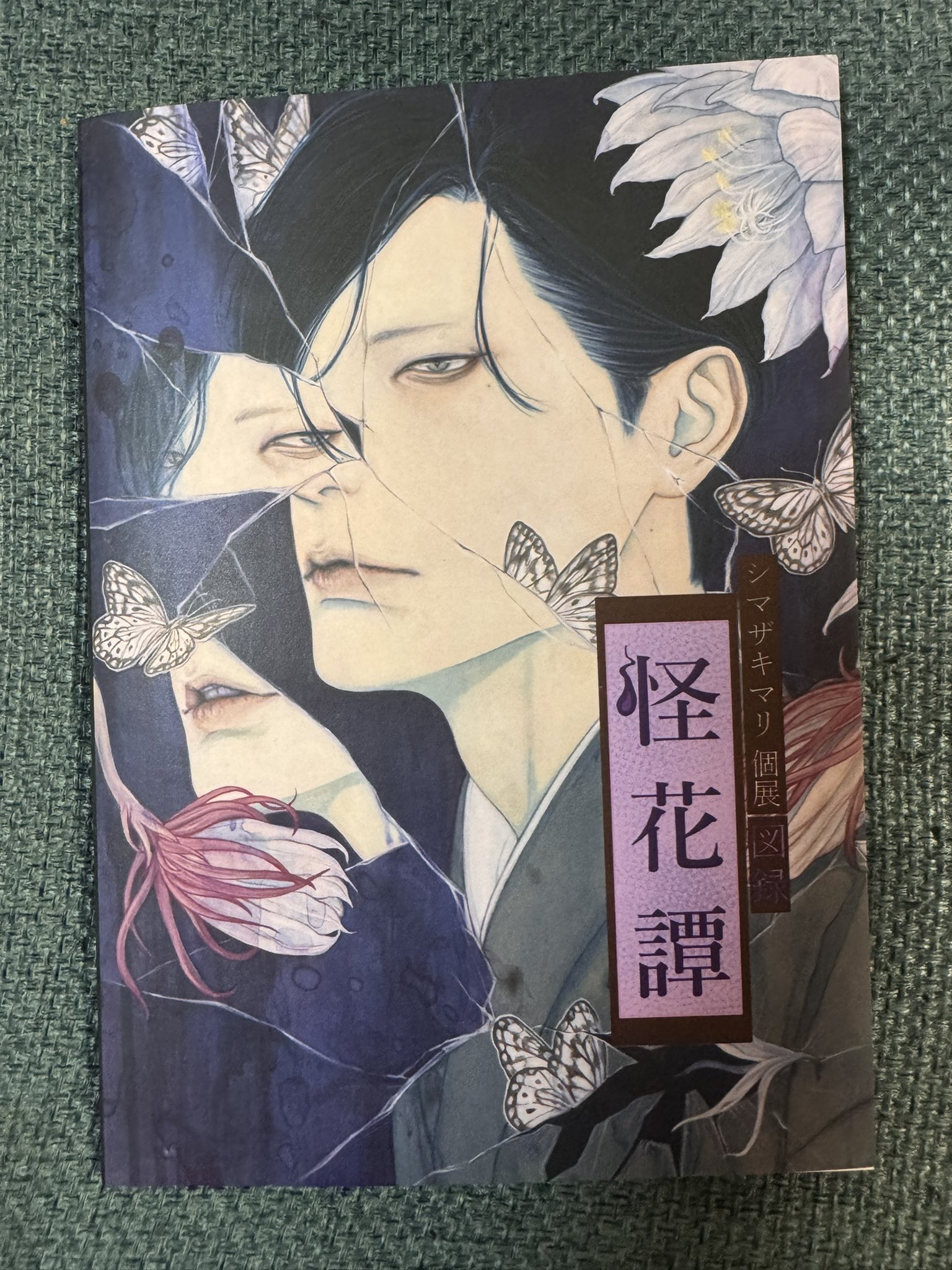素敵でユニークな 紅蓮（ぐれん） on X:  少女漫画