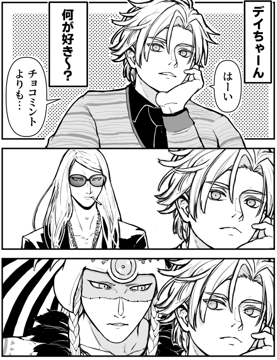 圧力をかけられるデ 