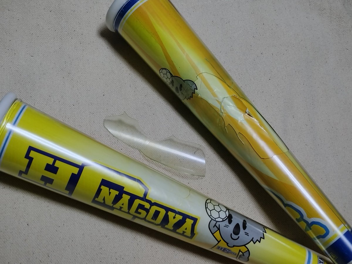 MaKztr's tweet photo. 名古屋でのホーム戦はもとより、花巻と富士宮(どちらも🐨ホーム戦)
バスツアーを含む岐阜や大阪そして今回の三重と、今シーズン各地で一緒に黄援し闘ってくれて本当にありがとう🥲
#応援メガホン
#HC名古屋
#執念ALLYELLOW
#来シーズンこそ
#いこまいプレーオフ https://t.co/waKBygxByt