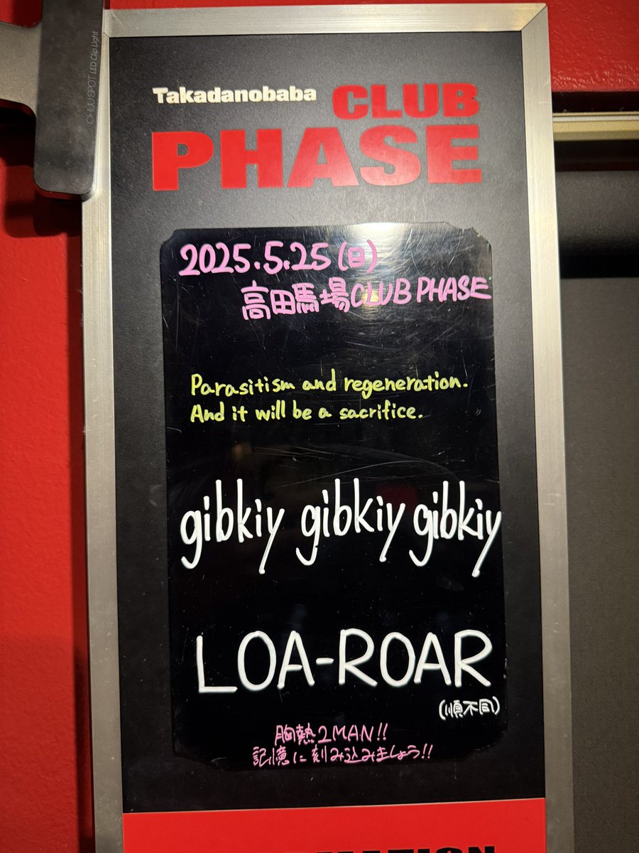 初
想像の斜め上行ってて凄い良かった。