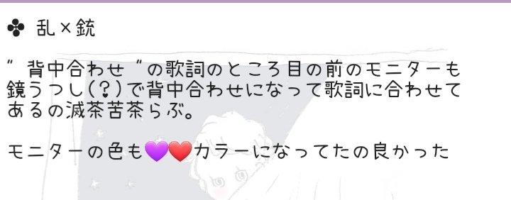 志麻ワンで覚えてるのあとはこれ。
膝から崩れるかと思った……。