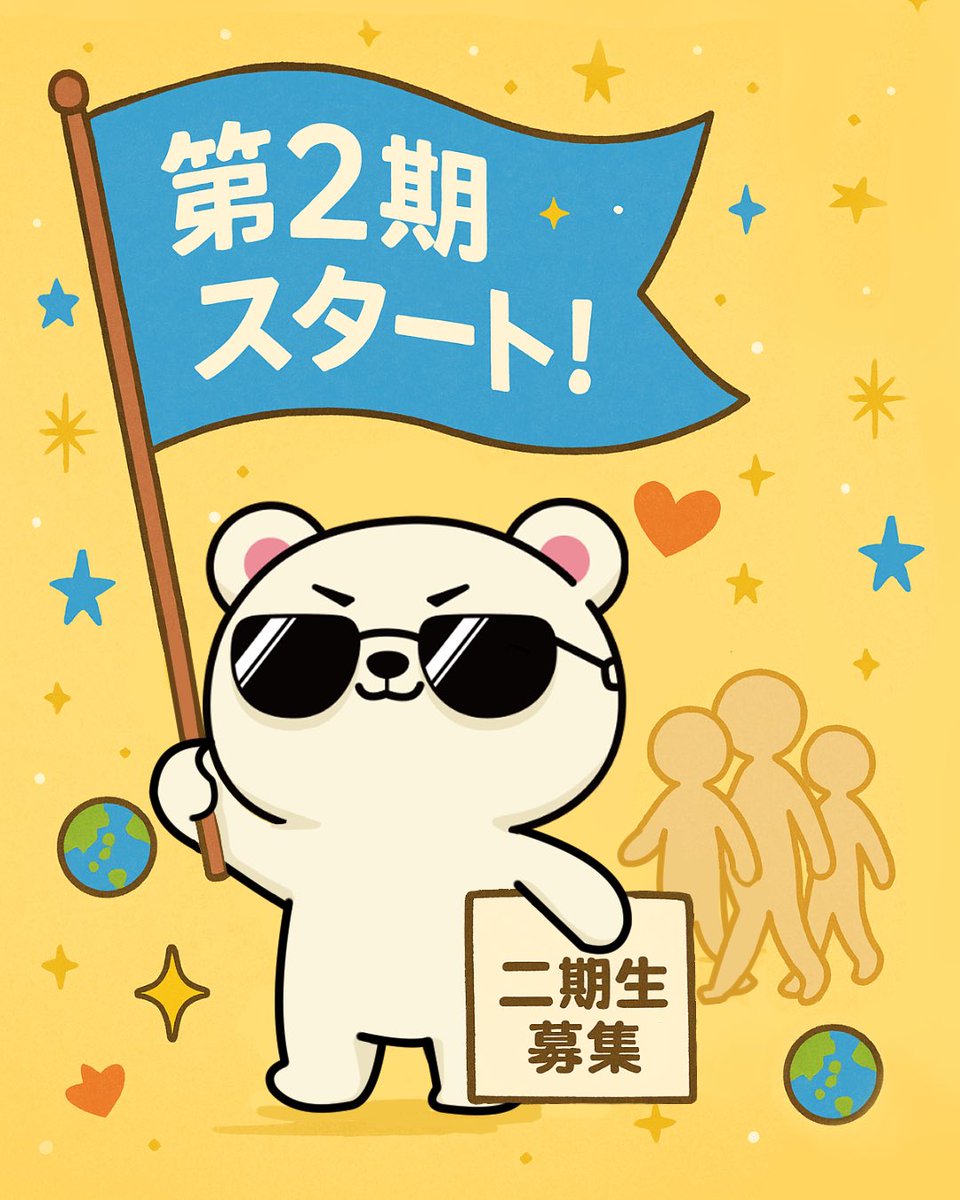 ピース＠世界征服を目指すクマ【ぴーくま】 (@kuma_peace0921) / Posts / X