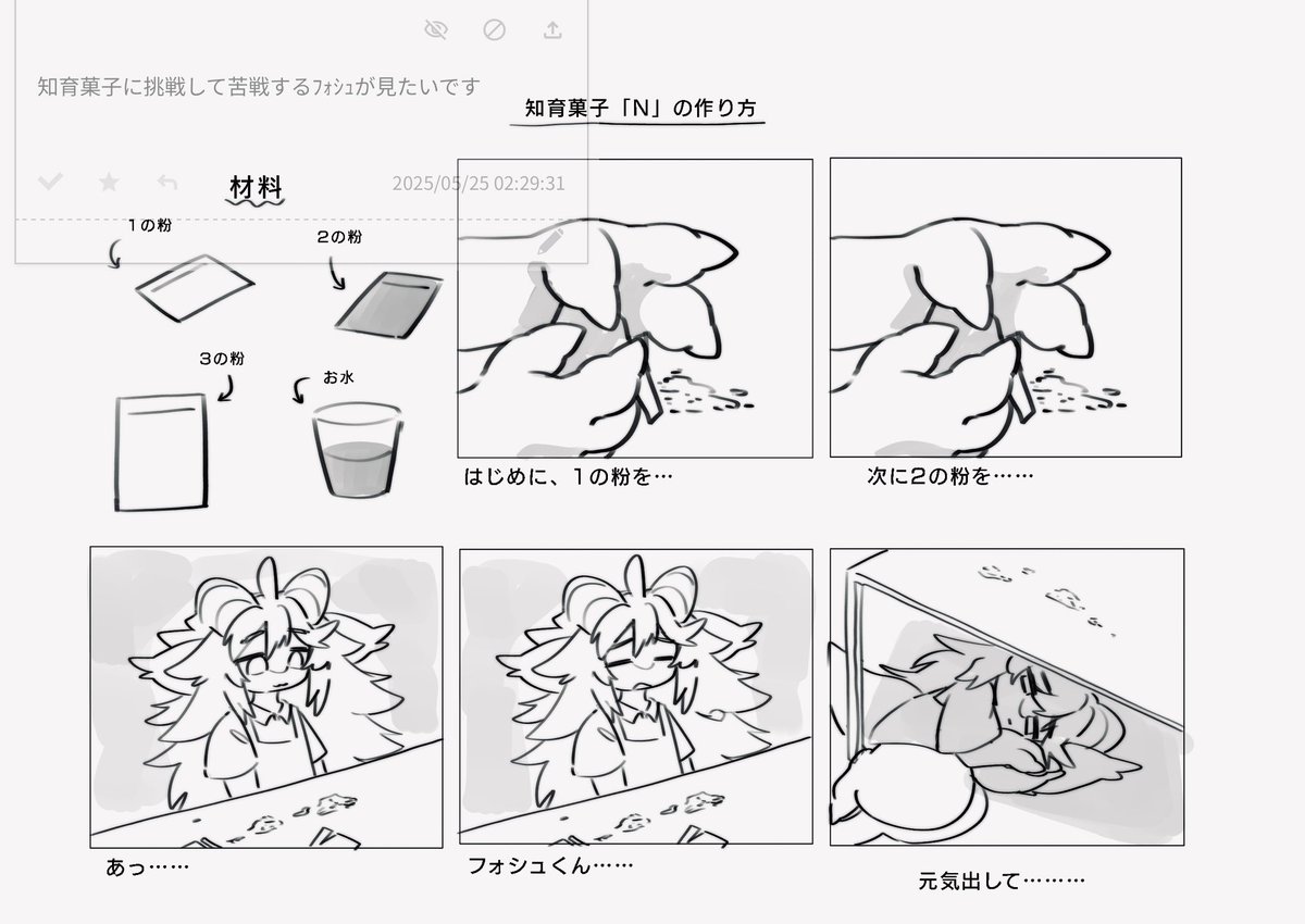 ぐんじょ〜まる (@gun2y0_vrc) on Twitter photo 