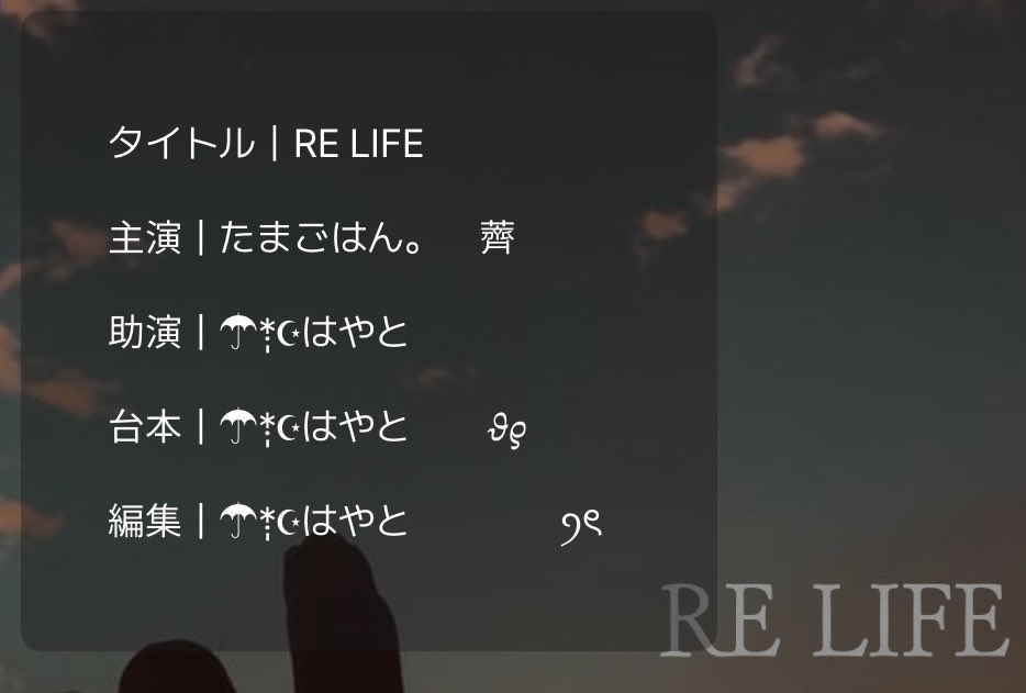 人生に疲弊している社会人でした。
諦めたくなっちゃう今だけど
諦めない人生を目指したいね。
聞いてくれた方々ありがとうございました🙇‍♂️ 
#かけざんびーむ