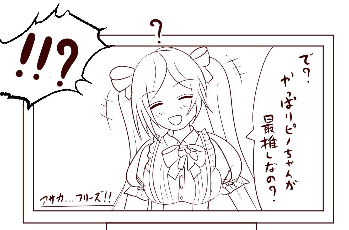 🍄のおしゃべり祭、返答に困るけど楽しかったな?という思い出 