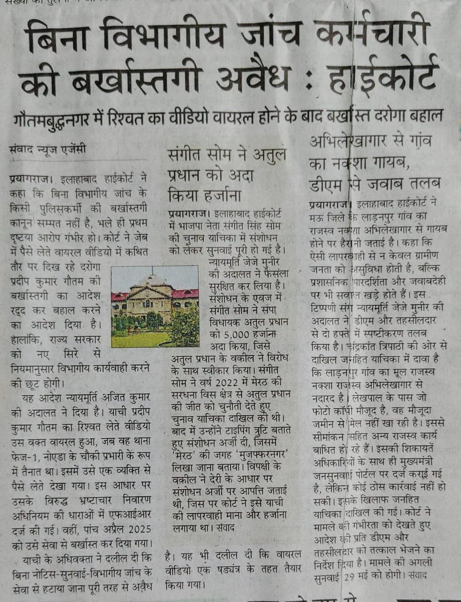 Indal Chaudhary tweet media