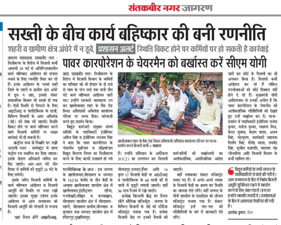 Indal Chaudhary tweet media