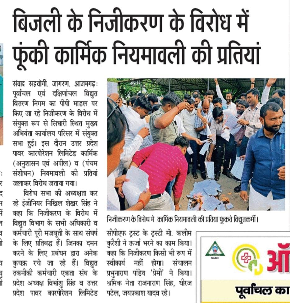 Indal Chaudhary tweet media
