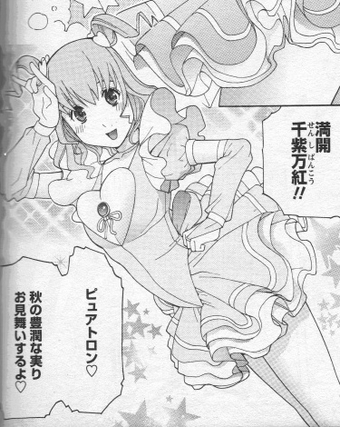 おまけ着ぐるみ奥の左の二人は自分の過去キャラ 