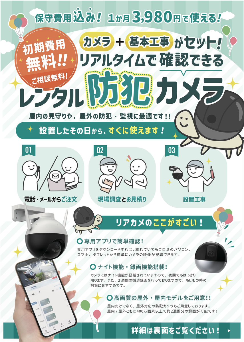 キリランシェロ tweet media