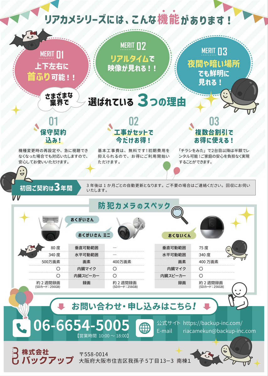 キリランシェロ tweet media