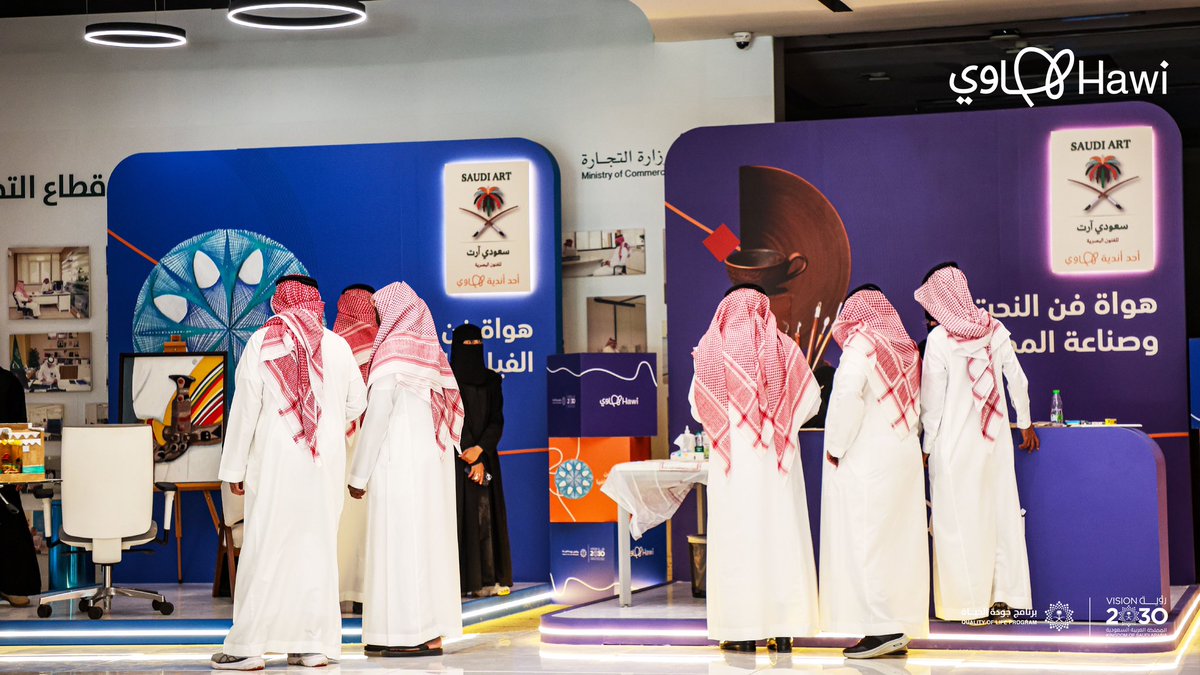 فعاليات هاوي (@hawi_events) on Twitter photo بالتعاون مع <a href="/MCgovSA/">وزارة التجارة | Ministry of Commerce</a> أقمنا فعالية لمنسوبي الوزارة عشنا فيها أوقات ممتعة بتجارب متنوّعة للهوايات 😍🧡
#تطبيق_هاوي
#برنامج_جودة_الحياة
#رؤية_السعودية_2030 بالتعاون مع <a href="/MCgovSA/">وزارة التجارة | Ministry of Commerce</a> أقمنا فعالية لمنسوبي الوزارة عشنا فيها أوقات ممتعة بتجارب متنوّعة للهوايات 😍🧡
#تطبيق_هاوي
#برنامج_جودة_الحياة
#رؤية_السعودية_2030