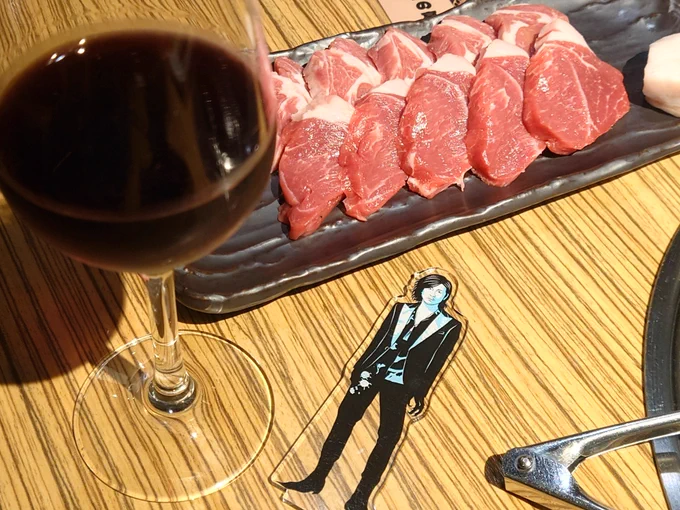 ラムの肉と赤いワインを〜〜〜〜〜〜〜〜 