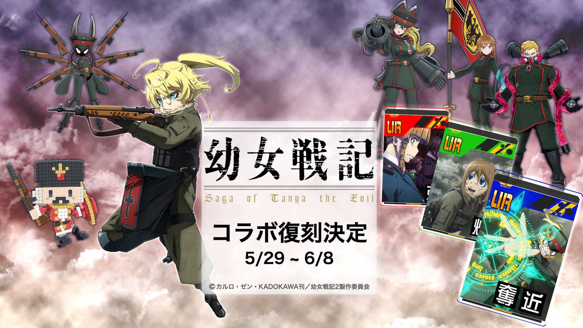 幼女戦記 2 [DVD] Amazon.co.jp: 幼女戦記 2 [DVD] : 悠木碧, 早見沙織, 三木