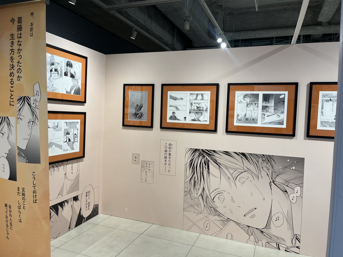 otoatooto's tweet photo. 福岡ギヴン展とても良かったです‼️

#ギヴン展に行ってきました https://t.co/ITGBjPORvz