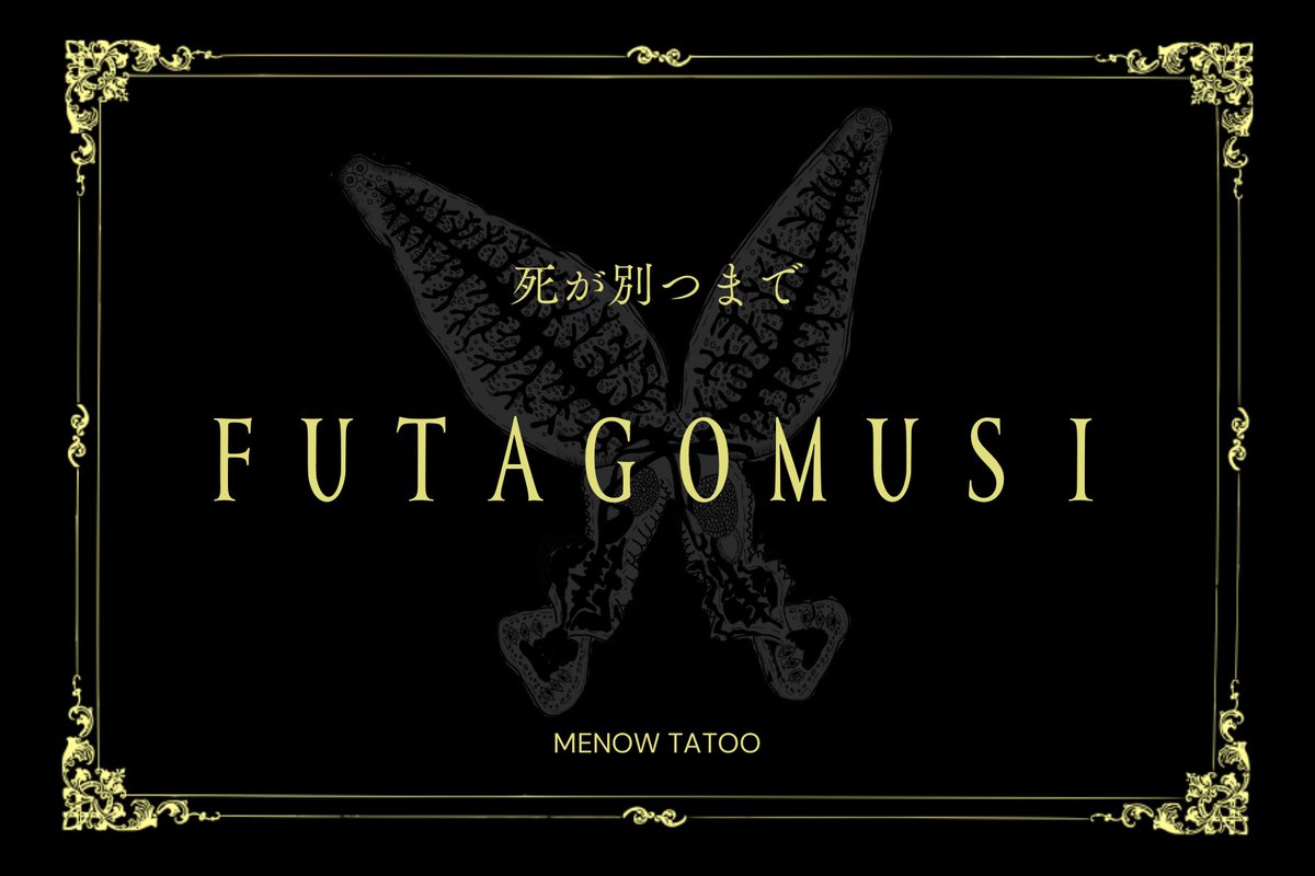 MENOWTATOO tweet media