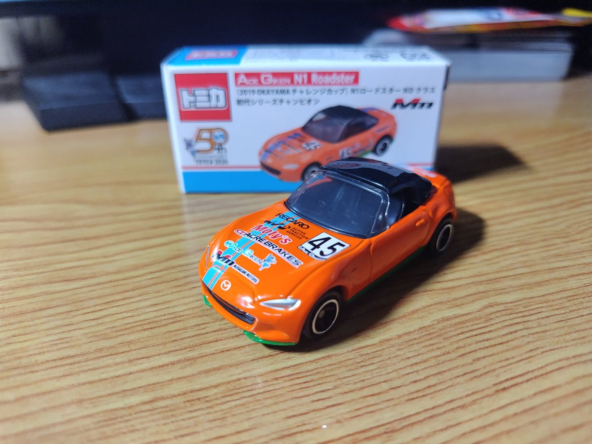 MikanzRf's tweet photo. 非売品のエース技研特注トミカ！！
入手は諦めていたのですが、
ヤフオクやフリマなどで偶然、見つけて購入🥰
これは・・・良いですね〜(≧∇≦)b
ロドのコレクションが更に増えました✌️
#ロードスター
#ロードスター乗りと繋がろう2025 
#トミカ
#ミニカー https://t.co/nQLolRc5QQ