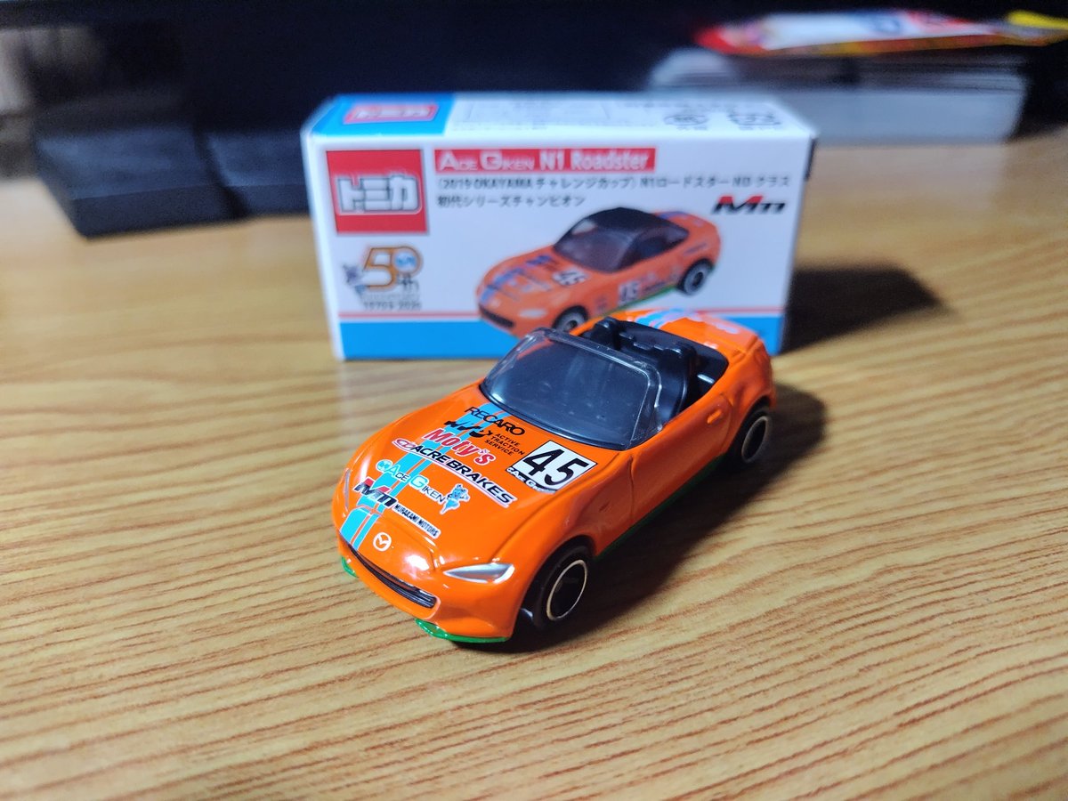 MikanzRf's tweet photo. 非売品のエース技研特注トミカ！！
入手は諦めていたのですが、
ヤフオクやフリマなどで偶然、見つけて購入🥰
これは・・・良いですね〜(≧∇≦)b
ロドのコレクションが更に増えました✌️
#ロードスター
#ロードスター乗りと繋がろう2025 
#トミカ
#ミニカー https://t.co/nQLolRc5QQ