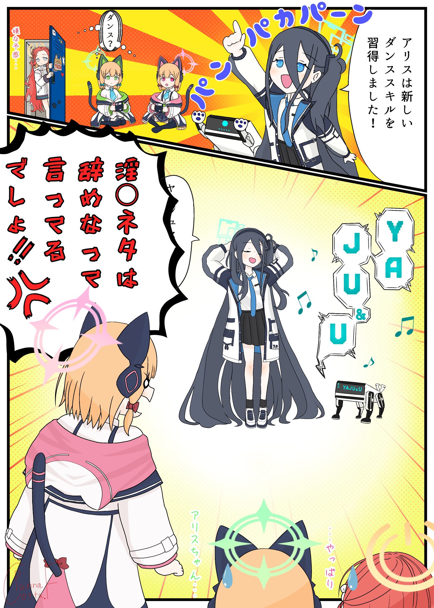 パンナコッタ様 元パンナコッタ (@motopann0718) / X
