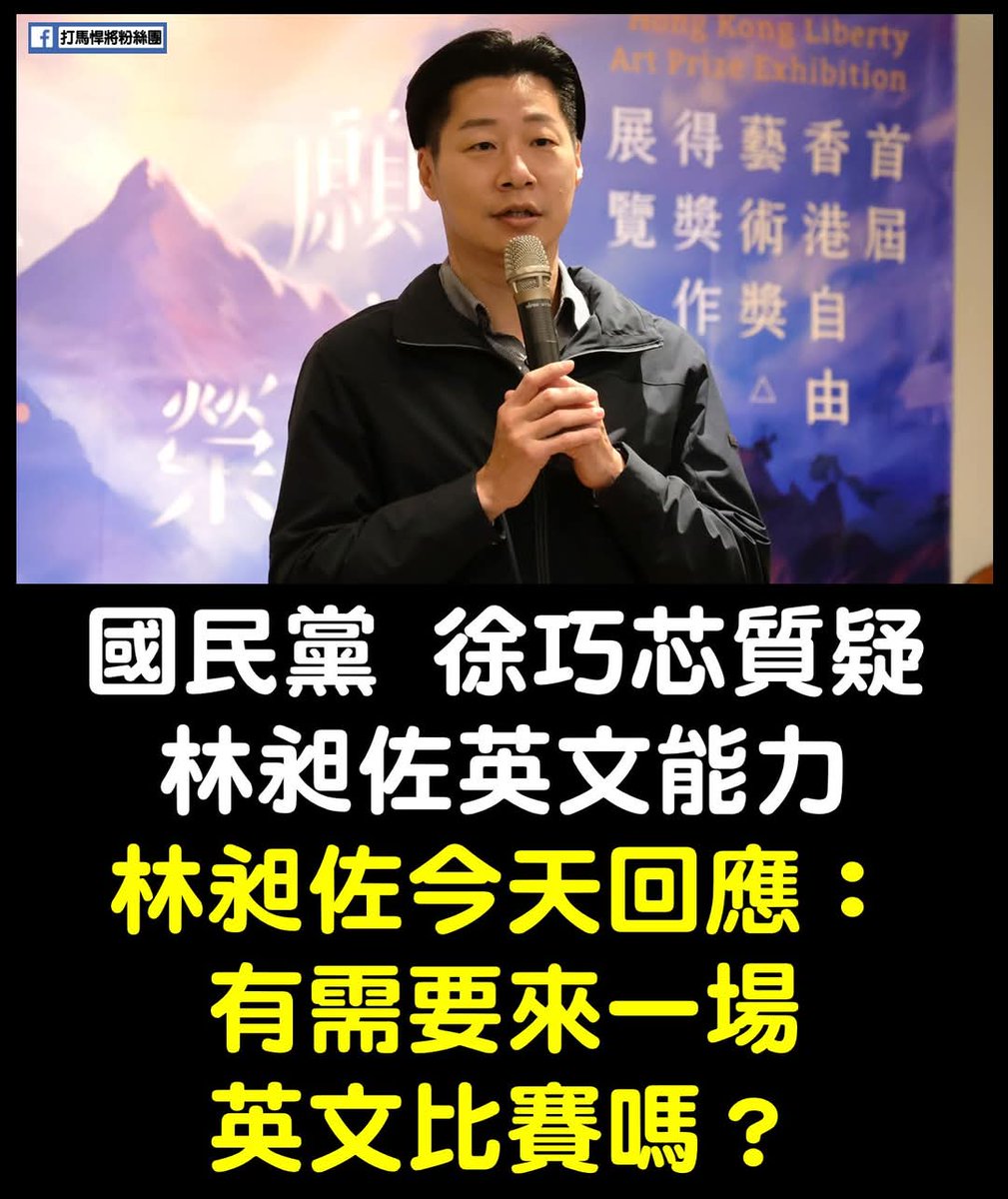 王語萱 tweet media
