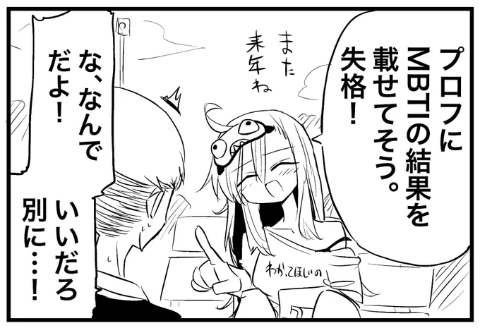診断 