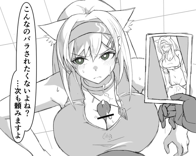 [ R-18 ] ホルン隊長の脅迫ズリです 