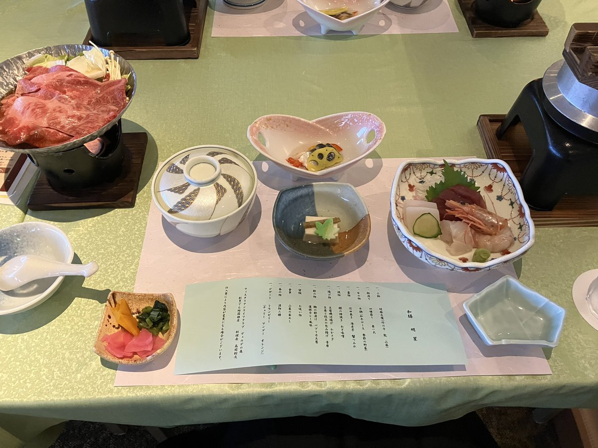 bigzynbz's tweet photo. 箱根‼️ご飯‼️ https://t.co/LasA8b5aJ0