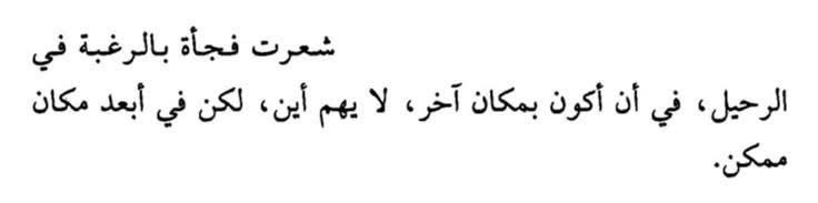 أ. مُحِب للجَمال. (@philocaaalist) on Twitter photo 