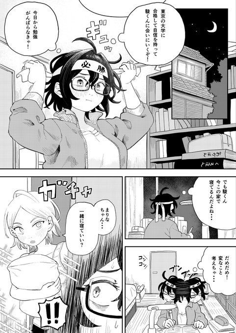 スケブで描きました! 