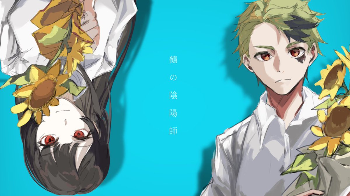 #鵺の陰陽師2周年  おめでとうございます