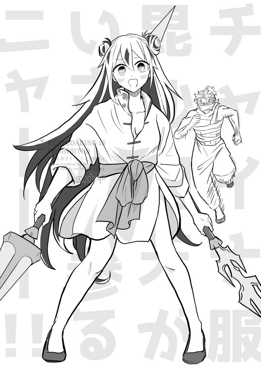 ①なんちゃってるーみっく風コルラヴァ時空
②からの彼シャツチャイナ服(強奪)

晴虎/晴景

落書き同士をを合体させてるから結構突拍子ないです 