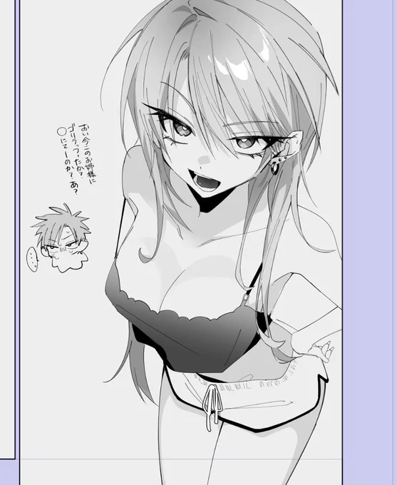 皐月くんのねーちゃん(18) 
