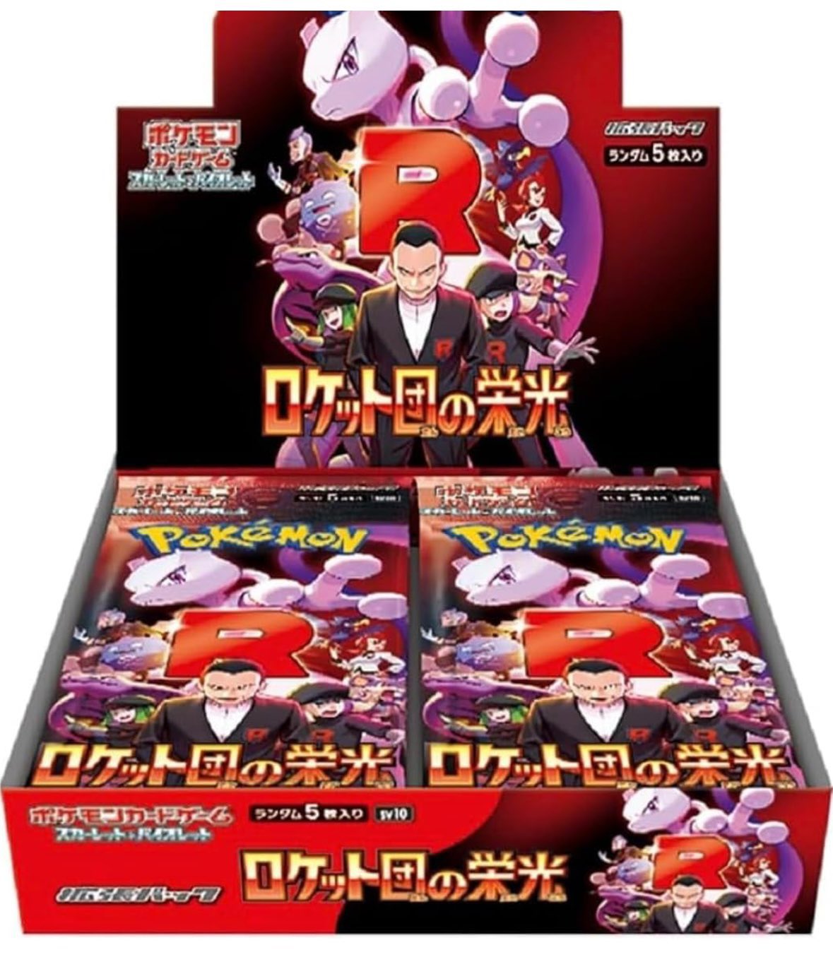 最上の品質な 銀蔵(GINZO)公式 on  X: ポケモンカードゲーム