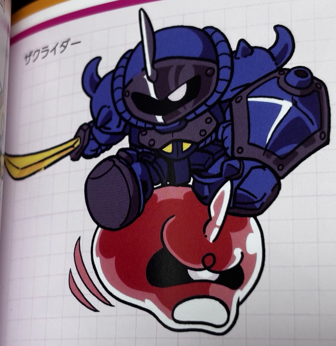 SDガンダム #SDガンダム聖伝 サザビードラゴン グレートサザビー